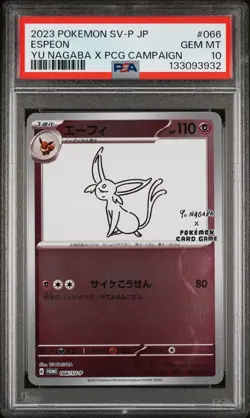 2023 POKEMON JPN SV-P PROMO YU NAGABA X POKEMON CARD GAME CAMPAIGN ESPEON PSA 10 - Image 1
