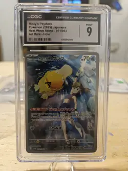 CGC 9 Misty's Psyduck AR SV9A HOT WIND ARENA ART Pokemon card game RARE #3 - Image 1
