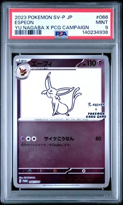 2023 POKEMON JAPANESE SV-P PROMO YU NAGABA X POKEMON CARD #066 ESPEON PSA 9 - Image 1