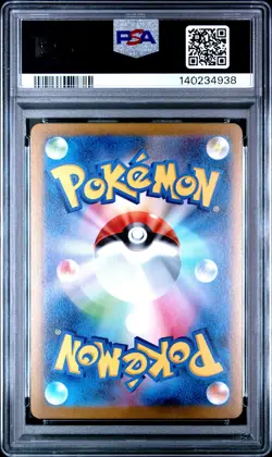 2023 POKEMON JAPANESE SV-P PROMO YU NAGABA X POKEMON CARD #066 ESPEON PSA 9 - Image 2