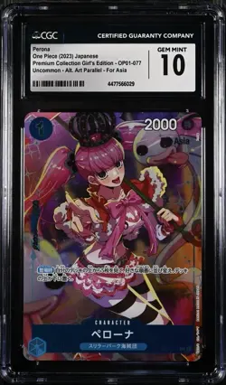 CGC 10 One Piece card OP01-077 UC Perona Japanese Jump GIGA（14） - Image 1