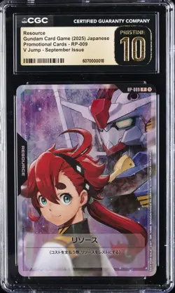 2025 GUNDAM CARD GAME - PROMOTION CARDS #RP-009 RESOURCE CGC 10 PRISTINE - Image 1