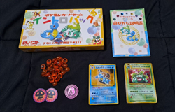 1999 Japanese Pokemon Card Intro Pack Starter Decks NO PLAYMAT AND VHS イントロハック - Image 1