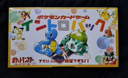 1999 Japanese Pokemon Card Intro Pack Starter Decks NO PLAYMAT AND VHS イントロハック - Image 2