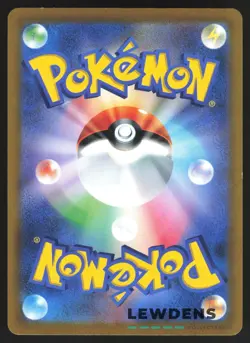 Charizard - 017/184 - Holo - s8b Vmax Climax - Japanese - Pokemon Card LP2 - Image 2