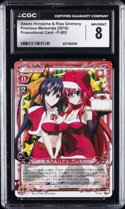 2016 PRECIOUS MEMORIES PROMO CARD #P-003 AKENO HIMEJIMA & RIAS GREMORY CGC 8 - Image 1