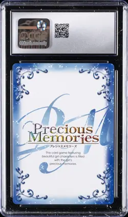 2016 PRECIOUS MEMORIES PROMO CARD #P-003 AKENO HIMEJIMA & RIAS GREMORY CGC 8 - Image 2