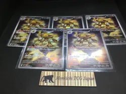 Set of5 Alakazam AR 071/063 M1S Mega Symphonia - Pokemon Card Japanese MEGA - Image 1
