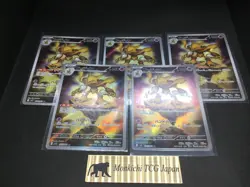 Set of5 Alakazam AR 071/063 M1S Mega Symphonia - Pokemon Card Japanese MEGA - Image 2