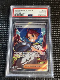 PSA 10 Crispin SR 123/102 sv7a Stella Miracle Pokemon Card TCG Japanese - Image 1