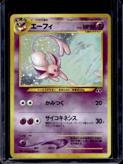 2000 Pokemon Neo 2 Promos Japanese Espeon #NNO - Image 1