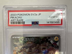 Pikachu AR 173/165 SV2a Pokemon Card 151 - Pokemon Card Japanese PSA 10 - Image 2