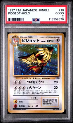1997 POKEMON JPN JUNGLE #18 PIDGEOT-HOLO PSA 2 - Image 1
