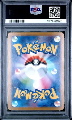 2025 POKEMON JPN MBG-MEGA STARTER SET MEGA GENGAR EX #003 MEGA GENGAR EX PSA 10 - Image 2
