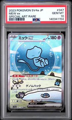 2023 POKEMON JAPANESE SV4A-SHINY TREASURE EX SPECIAL ART RARE #347 MEW EX PSA 10 - Image 1