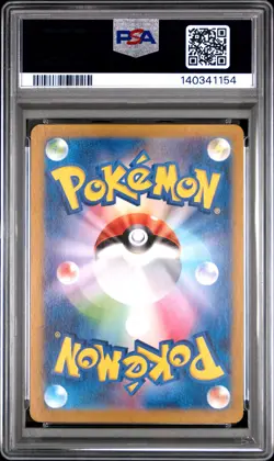 2023 POKEMON JAPANESE SV4A-SHINY TREASURE EX SPECIAL ART RARE #347 MEW EX PSA 10 - Image 2