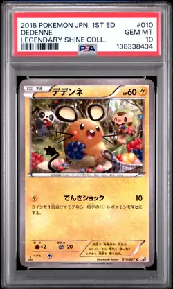 2015 POKEMON JAPANESE LEGEND SHINE COLLECTION 1ST EDITION #010 DEDENNE PSA 10 - Image 1