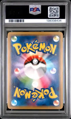 2015 POKEMON JAPANESE LEGEND SHINE COLLECTION 1ST EDITION #010 DEDENNE PSA 10 - Image 2