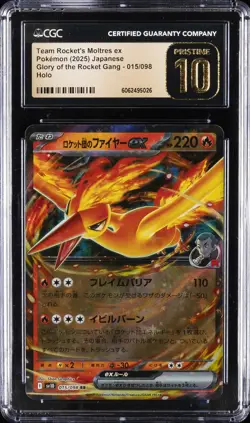 2025 POKEMON GLORY OF ROCKET GANG HOLO TEAM ROCKET'S MOLTRES EX CGC 10 PRISTINE - Image 1