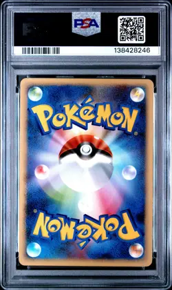 2008 POKEMON JPN GALACTIC'S CONQUEST 1ST EDITION #026 PSYDUCK PSA 10 - Image 2