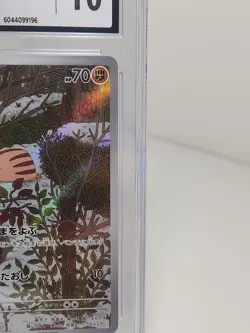 2025 Pokemon Japanese Swinub 106/100 Battle Partners Holo AR CGC 10 - Image 3