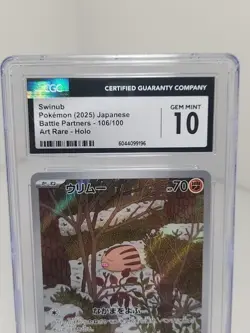 2025 Pokemon Japanese Swinub 106/100 Battle Partners Holo AR CGC 10 - Image 4