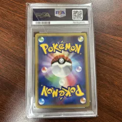 2007 POKEMON JAPANESE 10TH MOVIE COMMEMORATION PROMO PSA 10 - Image 2