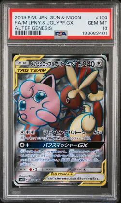 2019 POKEMON JPN ALTER GENESIS #103 FULL ART/MEGA LOPUNNY & JIGGLYPUFF GX PSA 10 - Image 1