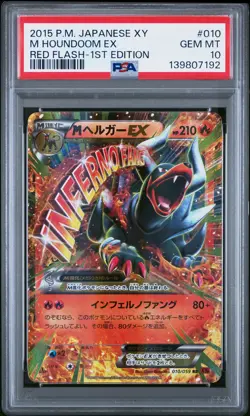 2015 POKEMON JAPANESE XY RED FLASH 1ST EDITION #010 M HOUNDOOM EX PSA 10 - Image 1