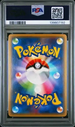 2015 POKEMON JAPANESE XY RED FLASH 1ST EDITION #010 M HOUNDOOM EX PSA 10 - Image 2