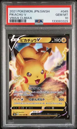 2021 POKEMON JPN SWORD & SHIELD VMAX CLIMAX #045 PIKACHU V PSA 10 - Image 1