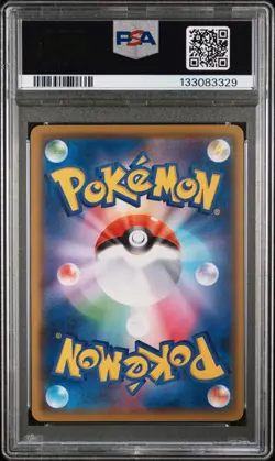 2021 POKEMON JPN SWORD & SHIELD VMAX CLIMAX #045 PIKACHU V PSA 10 - Image 2