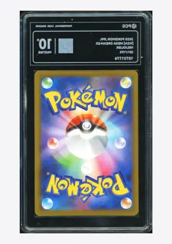 Pokemon PCG 10 PRISTINE Heliolisk AR 2025 201/193 M2a Japanese - Image 2
