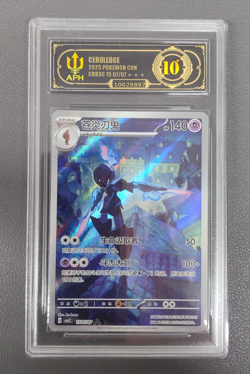 APH 10 Pokemon TCG Ceruledge Gem Pack Vol.3 S-Chinese Exclusive CBB3C 1507/07 - Image 1