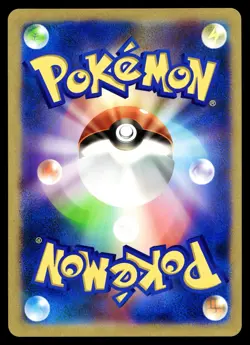 [LP] Mew Full Art Japanese VSTAR Universe Jumbo Promo S-P Pokemon B - Image 2