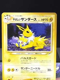 Pokemon Card Light Jolteon No.135 Neo Destiny Japanese Near Mint - Image 2