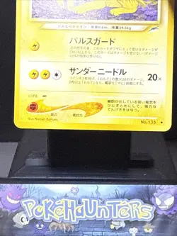 Pokemon Card Light Jolteon No.135 Neo Destiny Japanese Near Mint - Image 3