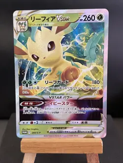 Pokemon Card Leafeon VSTAR Promo 269/S-P Japanese NM - Image 1