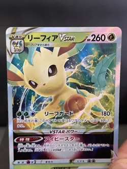Pokemon Card Leafeon VSTAR Promo 269/S-P Japanese NM - Image 2