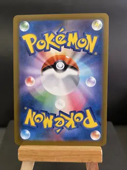 Pokemon Card Leafeon VSTAR Promo 269/S-P Japanese NM - Image 4