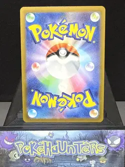 Pokemon Card Glaceon VMAX HR 090/069 S6a Eevee Heroes Japanese NM - Image 2