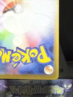 Pokemon Card Gengar CHR 074/071 S10a Dark Phantasma Japanese Played - Image 4