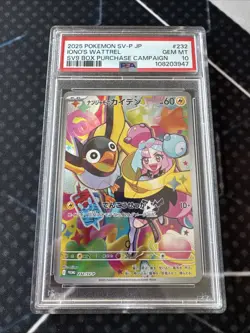 2025 POKEMON JPN SV-P PROMO #232 IONO'S WATTREL PSA 10 - Image 1