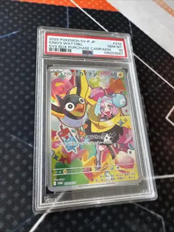 2025 POKEMON JPN SV-P PROMO #232 IONO'S WATTREL PSA 10 - Image 5