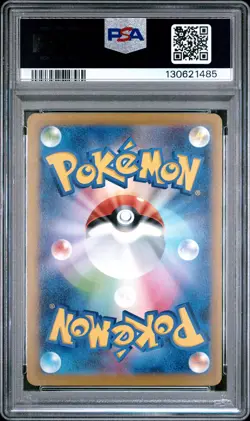2025 POKEMON JAPANESE M-P PROMO MCDONALD'S #020 PIKACHU PSA 10 - Image 2