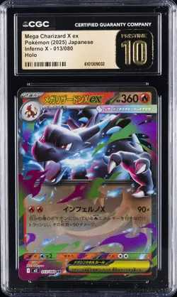 2025 POKEMON JAPANESE INFERNO X HOLO #013 MEGA CHARIZARD X EX CGC 10 PRISTINE - Image 1