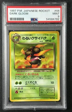 DARK GLOOM PSA 9 1997 POKEMON TEAM ROCKET JAPANESE JP #044 MINT 4782 - Image 1