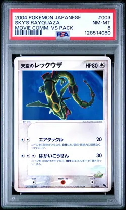 2004 POKEMON JPN MOVIE COMMEMORATION VS PACK #003 SKY'S RAYQUAZA PSA 8 - Image 1