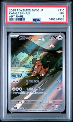 2025 POKEMON JPN SV10-GLORY OF TEAM ROCKET ART RARE #110 KANGASKHAN PSA 7 - Image 1