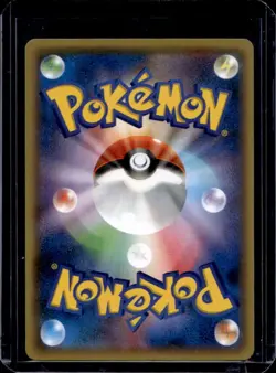 2016 Pokemon Japanese Cruel Traitor Yanmega Break RR #008/054 - Image 2